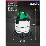 Строительный пылесос Oasis VC-120/20 Eco зеленый, фото3