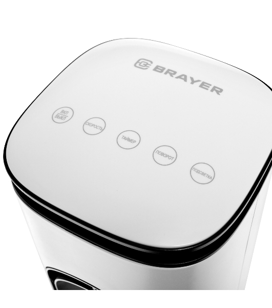 Вентилятор BRAYER BR4950 белый, напольный, 50 Вт, 3 скорости