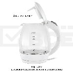 Чайник JVC JK-KE1514, фото6