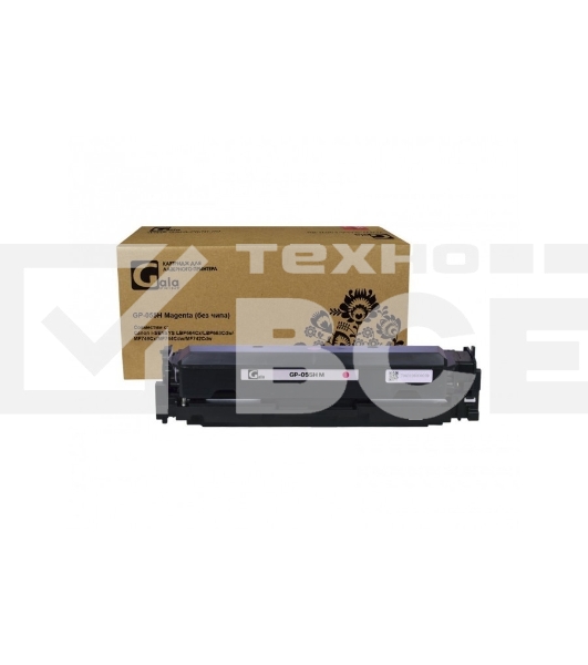 Картридж GalaPrint GP-055H M пурпурный без чипа (5900 стр) для Canon iSENSYS LBP-663, Canon MF742, 055H