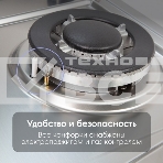 Газовая варочная панель Zigmund & Shtain G 14.7 S независимая, нержавеющая сталь, фото7