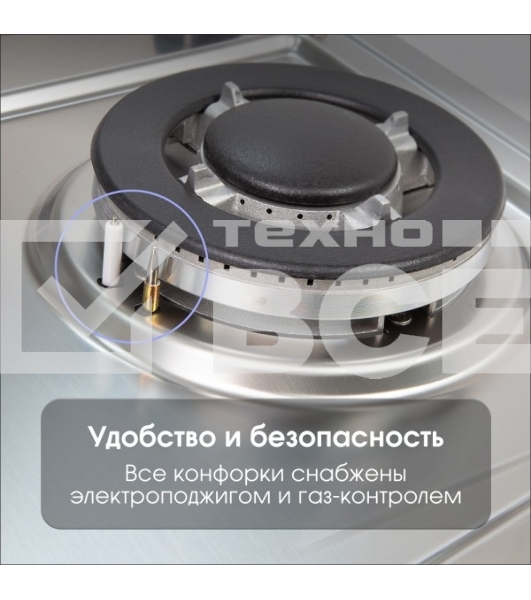 Газовая варочная панель Zigmund & Shtain G 14.7 S независимая, нержавеющая сталь