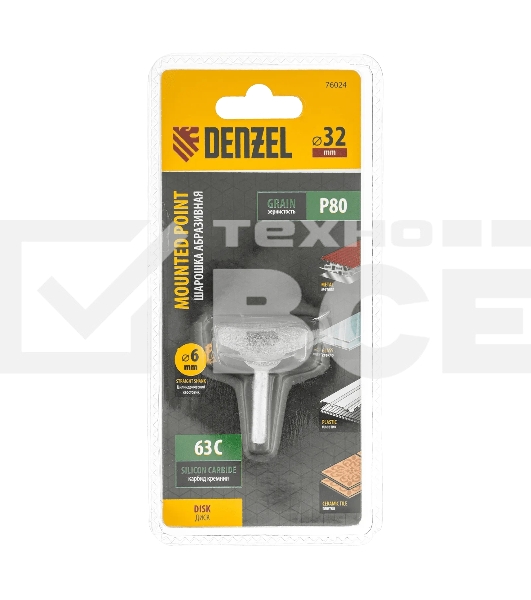 Шарошка абразивная Denzel диск 32 x 12 мм, для дрели, хвостовик d6 мм, 63С