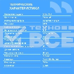 Акустическая система CBR CMS 700, 2.0, питание USB, 2х3 Вт (6 Вт RMS), материал корпуса MDF, 3.5 мм линейный стереовход,  черный, фото4