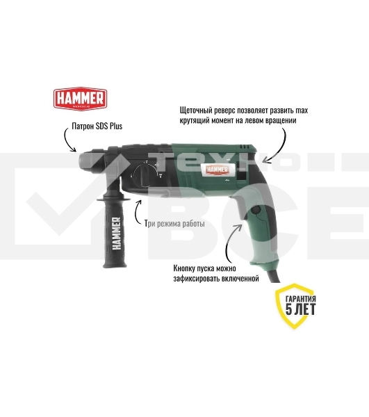 Перфоратор Haммer Flex PRT650D 650 Вт SDS+ 24мм 0-1000об/мин 2.4Дж 3 режима кейс