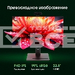 Моноблок Digma Pro Vision 23.8' Full HD Ryzen 7 7735U (2.7) 16Gb SSD 512Gb RGr CR Windows 11 Pro Eth WiFi BT 90W клавиатура мышь Cam черный 1920x1080, фото19