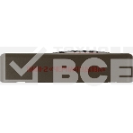 Сабвуфер автомобильный URAL ПМН-2 активный (20 см/8'), фото5