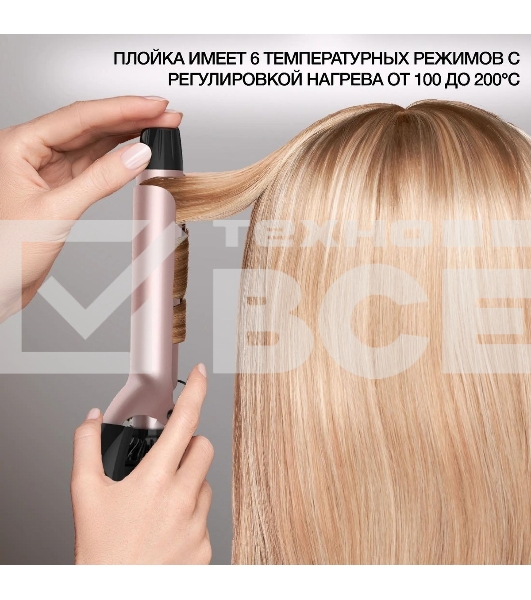 Щипцы для завивки волос Hyundai H-HS1422 черный, 25 мм, 200 °C, 6 режимов