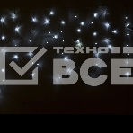Гирлянда светод. Funray Бахрома IC-120W, 3.0x0.7м, 120 LED, хол.бел., IP20, прозрачный шнур1,5м,контр, фото 1