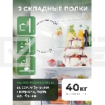 Холодильник Бирюса M6129 инверторный компрессор, фото10