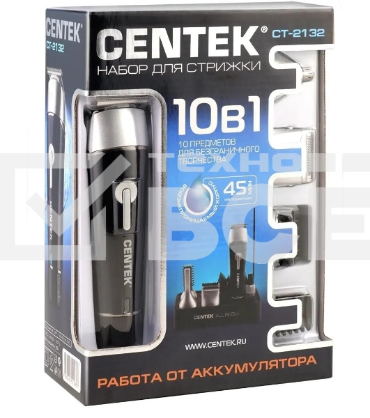 Триммер Centek CT-2132 черный/серый
