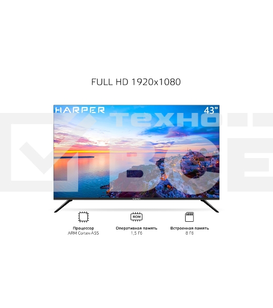 Телевизор Harper 43