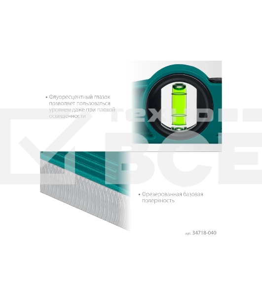 Магнитный литой уровень KRAFTOOL 400 мм PROCAST-M