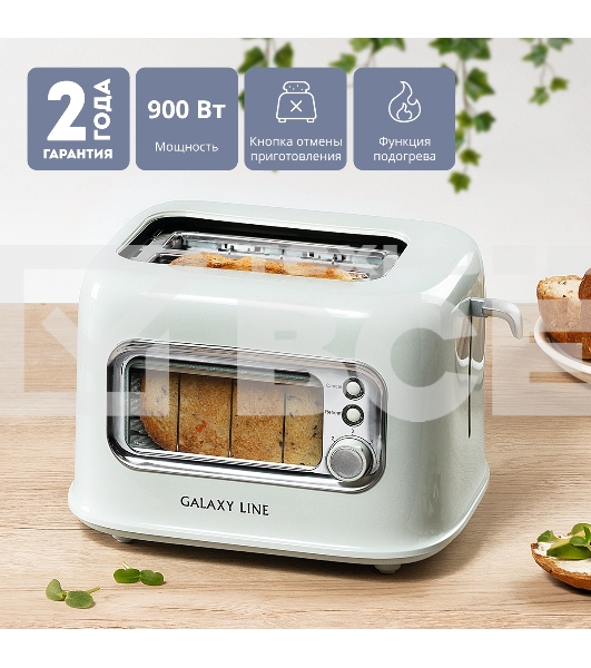 Тостер Galaxy Line GL 2914, мятный, пластик, 900 Вт