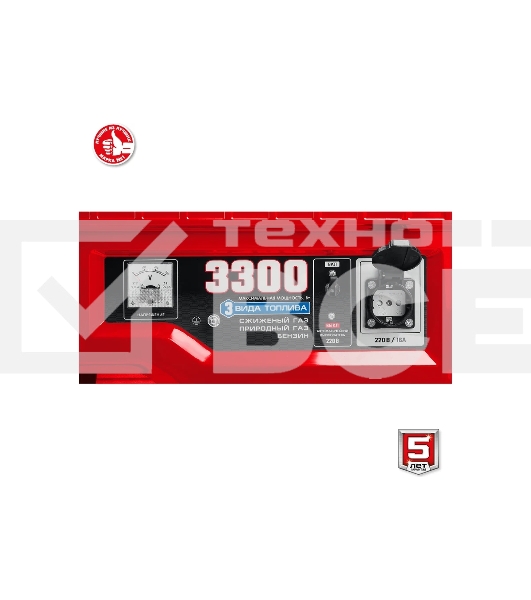 Электрогенератор гибридный Зубр СГ-3300, 3.3 кВт, 72 дБ, 44 кг