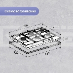 Газовая варочная панель Zigmund & Shtain G 14.7 S независимая, нержавеющая сталь, фото8