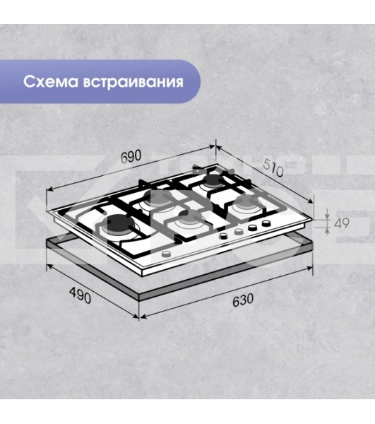 Газовая варочная панель Zigmund & Shtain G 14.7 S независимая, нержавеющая сталь