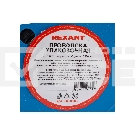 Проволока упаковочная в ПВХ Rexant 09-0102 черная, бухта 250 м, фото2
