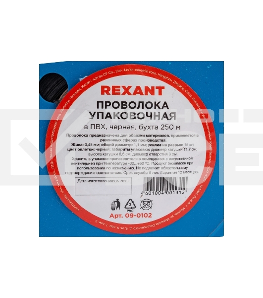 Проволока упаковочная в ПВХ Rexant 09-0102 черная, бухта 250 м