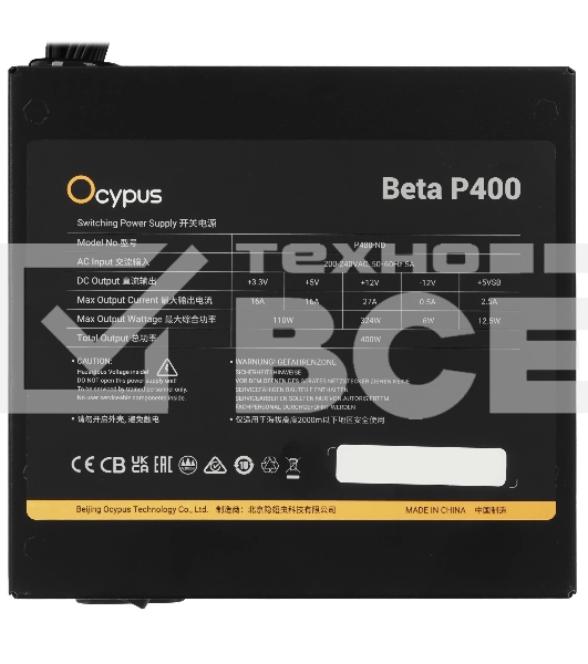 Блок питания 400W Ocypus Beta P400 BK (ATX, APFC, 20+4 pin, 120мм fan, PCI-E 6+2Px2, 3xSATA) (Beta-P400-N1HDBK024X-EU)