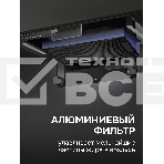 Кухонная вытяжка Zigmund & Shtain K 170.5 B, фото7