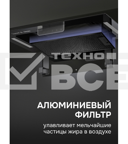 Кухонная вытяжка Zigmund & Shtain K 170.5 B