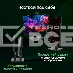 Моноблок Digma Pro Vision 23.8' Full HD Ryzen 7 7735U (2.7) 16Gb SSD 512Gb RGr CR Windows 11 Pro Eth WiFi BT 90W клавиатура мышь Cam черный 1920x1080, фото20