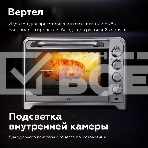 Мини-печь BQ EO1002B Steel-Black. Мощность 1600 Вт, Объем 30 л, Конвекция, 5 режимов работы, Таймер до 60 мин, фото7