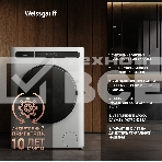 Стирально-сушильная машина Weissgauff WMD 45148 Inverter Steam Белый, загрузка фронтальная 8 кг, 1400 об/мин., класс: А+++, фото2