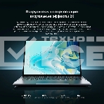 Ноутбук Chuwi Corebook X 14 Ryzen 5 7430U 16Gb SSD 512Gb AMD Radeon Graphics 14