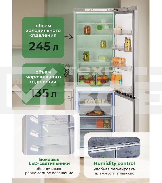 Холодильник Бирюса M6129 инверторный компрессор