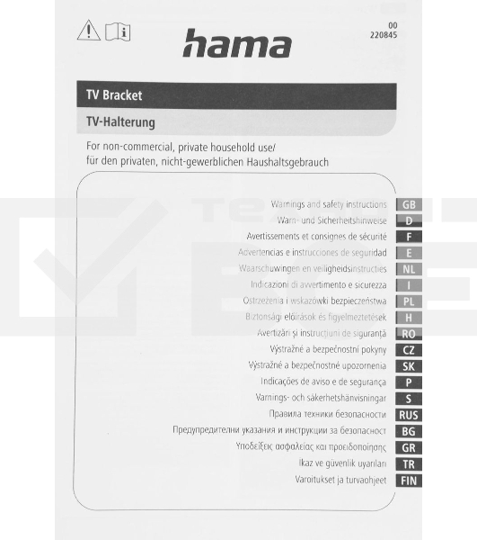 Кронштейн для телевизора Hama 00220855 черный/белый 19'-48' макс.20кг настенный поворот и наклон