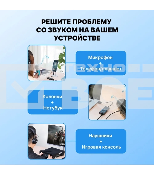 Внешняя звуковая карта Vention USB c регулятором громкости Черная