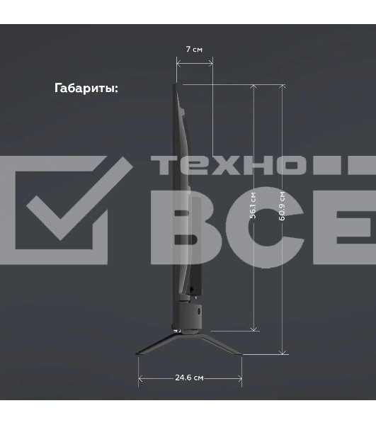 Телевизор BQ 43