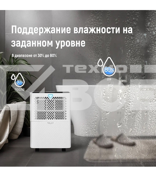 Осушитель воздуха Shuft Fjord SDR-16L