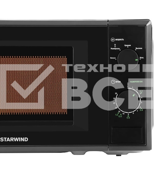 Микроволновая печь Starwind SWM5820 черный, 20 л, 700 Вт, переключатели - поворотный механизм