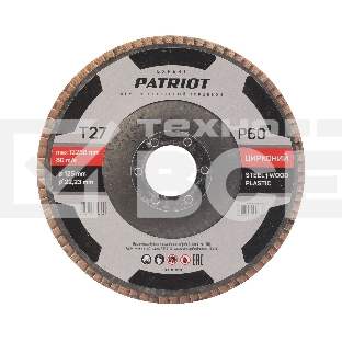 Круг лепестковый торцевой Patriot EXPERT 125мм*22,23мм*P60 цирконий