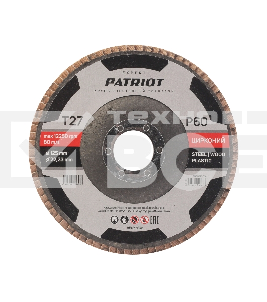 Круг лепестковый торцевой Patriot EXPERT 125мм*22,23мм*P60 цирконий
