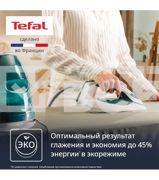 Парогенератор Tefal Pro Express Eco GV9E21E0, зеленый/белый