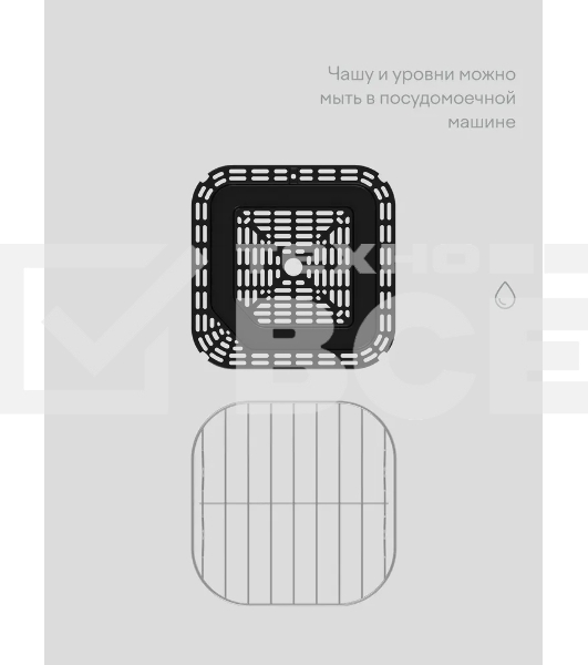Аэрогриль Tuvio TAF01, 6,5 л с 14 автопрограммами, 2 уровнями и таймером, белый