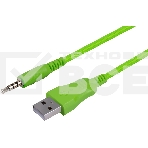 Гарнитура проводная игровая Defender Toxic черный, 7.1, LED, провод 2 м, фото7