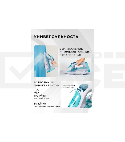 Утюг Galaxy Line GL 6127, бирюзовый, паровой, 2200 Вт, постоянный пар 50 г/мин, паровой удар 170 г/мин, функции: самоочистка, антикапля, антинакипь, функция увлажнения, вертикальное отпаривание, защита от перегрева, индикатор нагрева, керамическое покрыти
