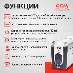 Источник бесперебойного питания Powercom Imperial IMD-825AP 495Вт 825ВА черный, фото9