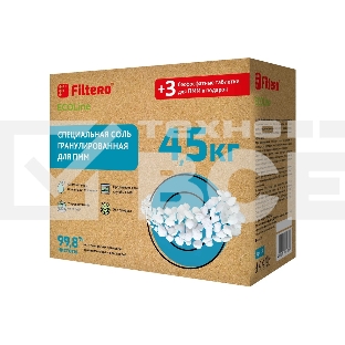 Специальная соль гранулированная д/ПММ Filtero ECOline 4.5 кг + 3 таб.