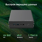 Мини ПК Digma Pro Minimax U1 i3 1215U (1.2) 16Gb SSD512Gb UHDG Windows 11 Pro GbitEth WiFi BT 60W темно-серый/черный (DPP3-ADXW03), фото9