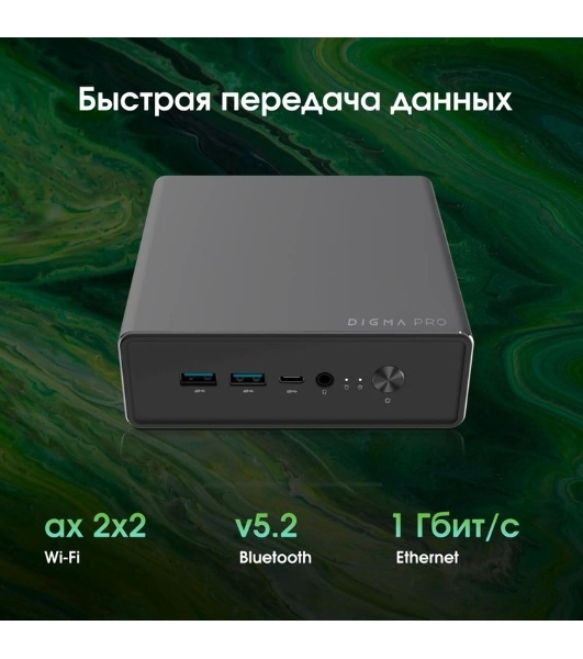 Мини ПК Digma Pro Minimax U1 i3 1215U (1.2) 16Gb SSD512Gb UHDG Windows 11 Pro GbitEth WiFi BT 60W темно-серый/черный (DPP3-ADXW03)