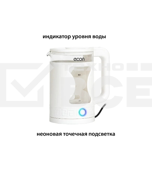 Чайник электрический ECON ECO-1505KE, мощность 1500 ватт, объем 1,5 литра, неоновая точечная подсветка