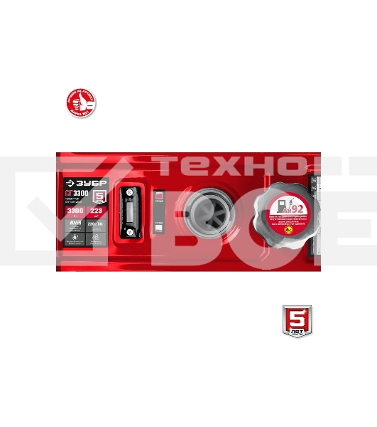 Электрогенератор гибридный Зубр СГ-3300, 3.3 кВт, 72 дБ, 44 кг