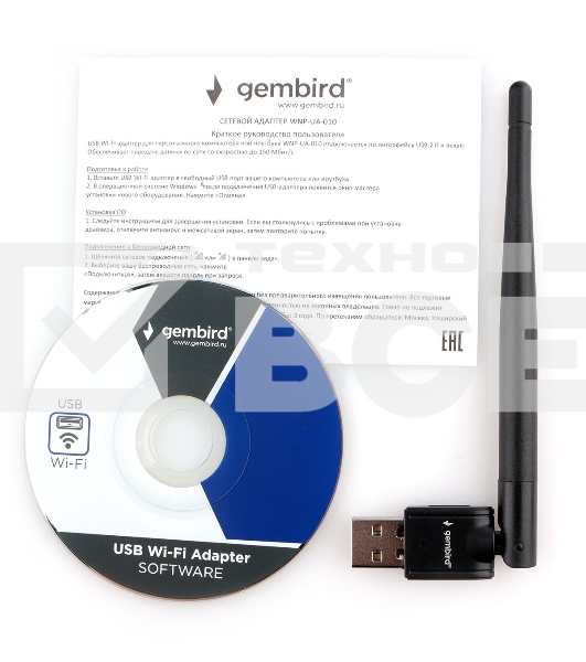 Сетевой адаптер WiFi Gembird 150 Мбит, USB, 802.11b/g/n