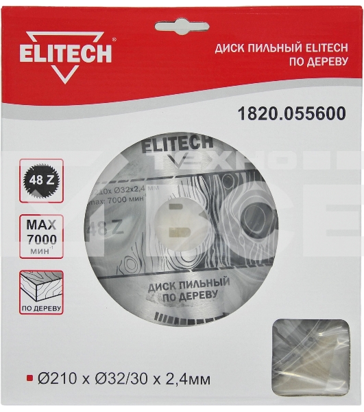 Диск пильный Elitech 1820.055600